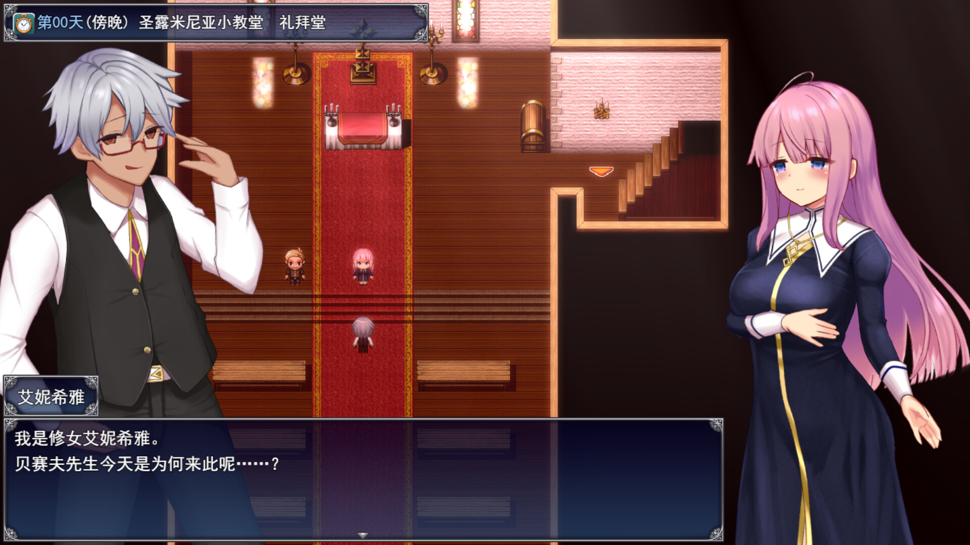 日式RPG【艾妮希雅与契约纹 ～马蹄大街的娇弱圣女】 v1.02steam官方中文版 1.6G