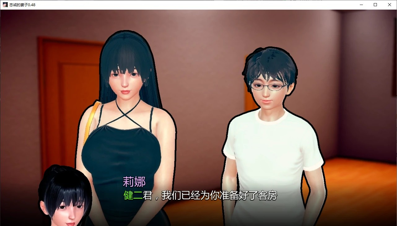 亚洲风-社保【忠诚的妻子】 v0.48 官方中文 PC+安卓 3.4G