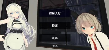 可VR-3D全动态【运动×情色～天花板特化战斗性爱】v251215 官方中文版+DLC 5.2G