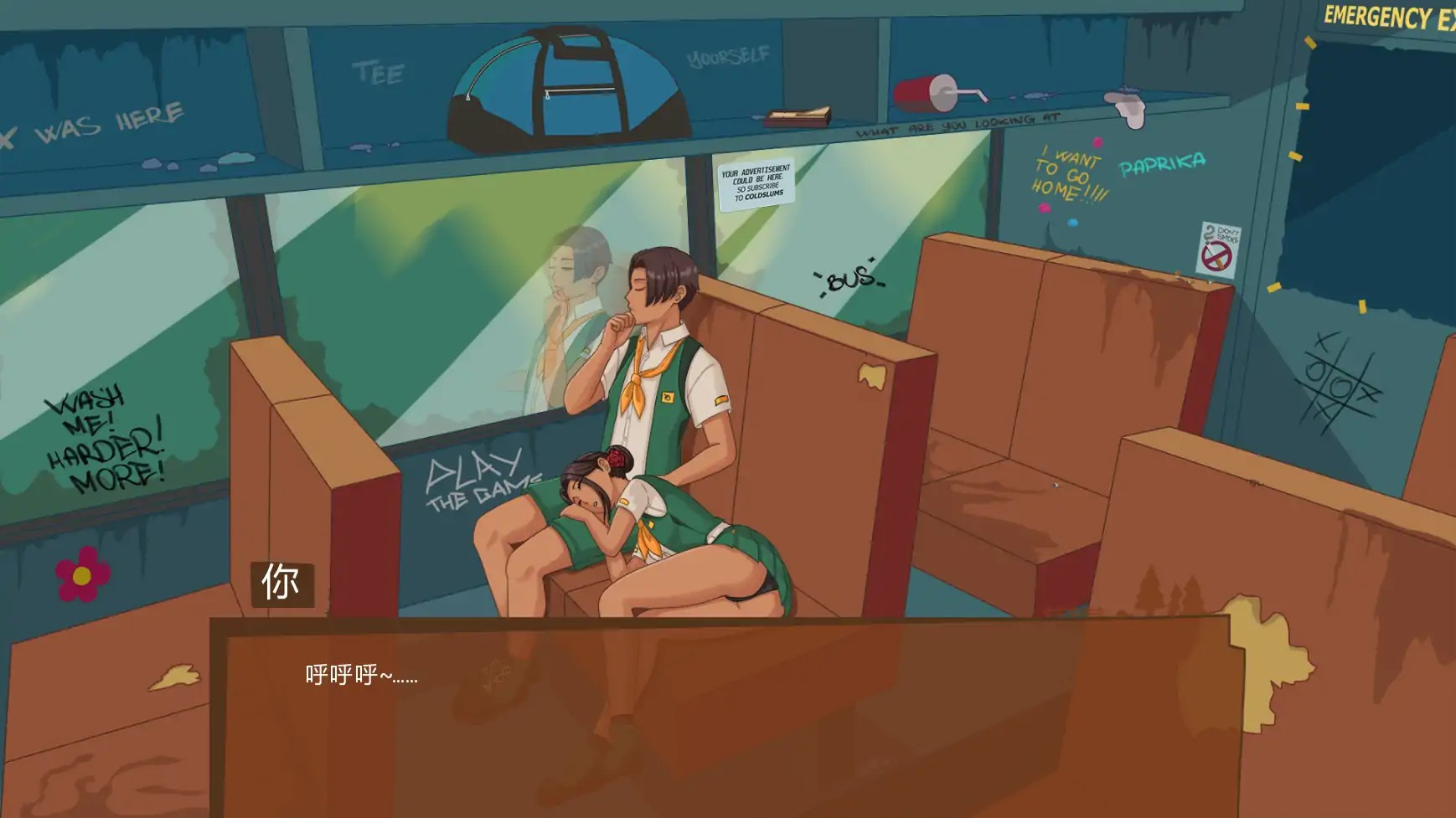 神作好玩【丧木营地】v0.20.0.2+作弊码 汉化 PC+安卓 2G