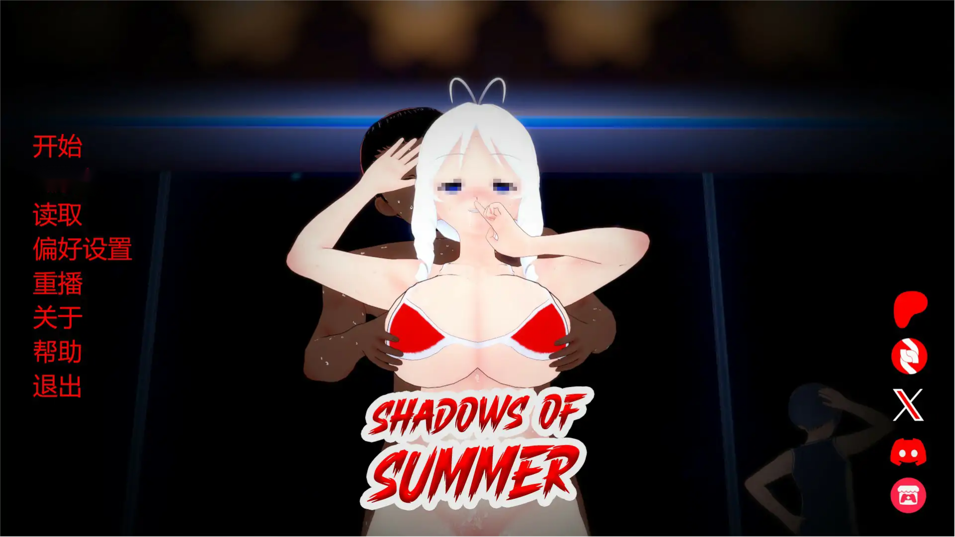 日式SLG【夏日的阴影】v0.15 汉化版 PC+安卓 1.8G