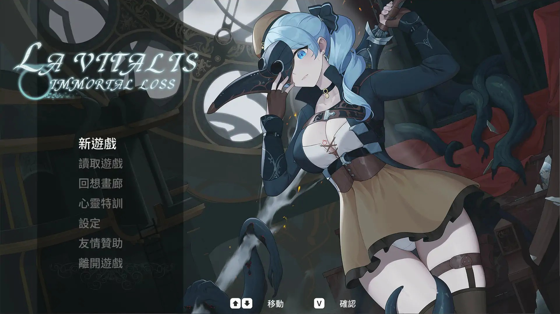 神作ACT【永恒的欠损】v0.32 官方中文版 3.4G