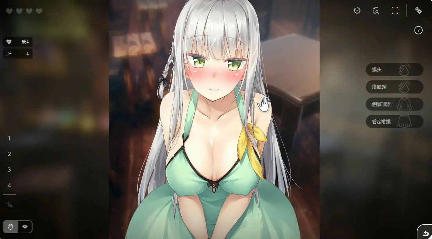 日式SLG【堕落/崭新世界】v1.05b 官方中文正式版 1.2G