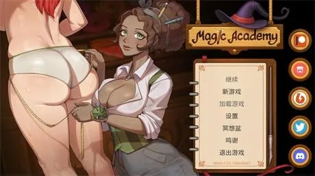 精品手绘SLG【魔法学院】v0.5.6 官中-步兵 1G