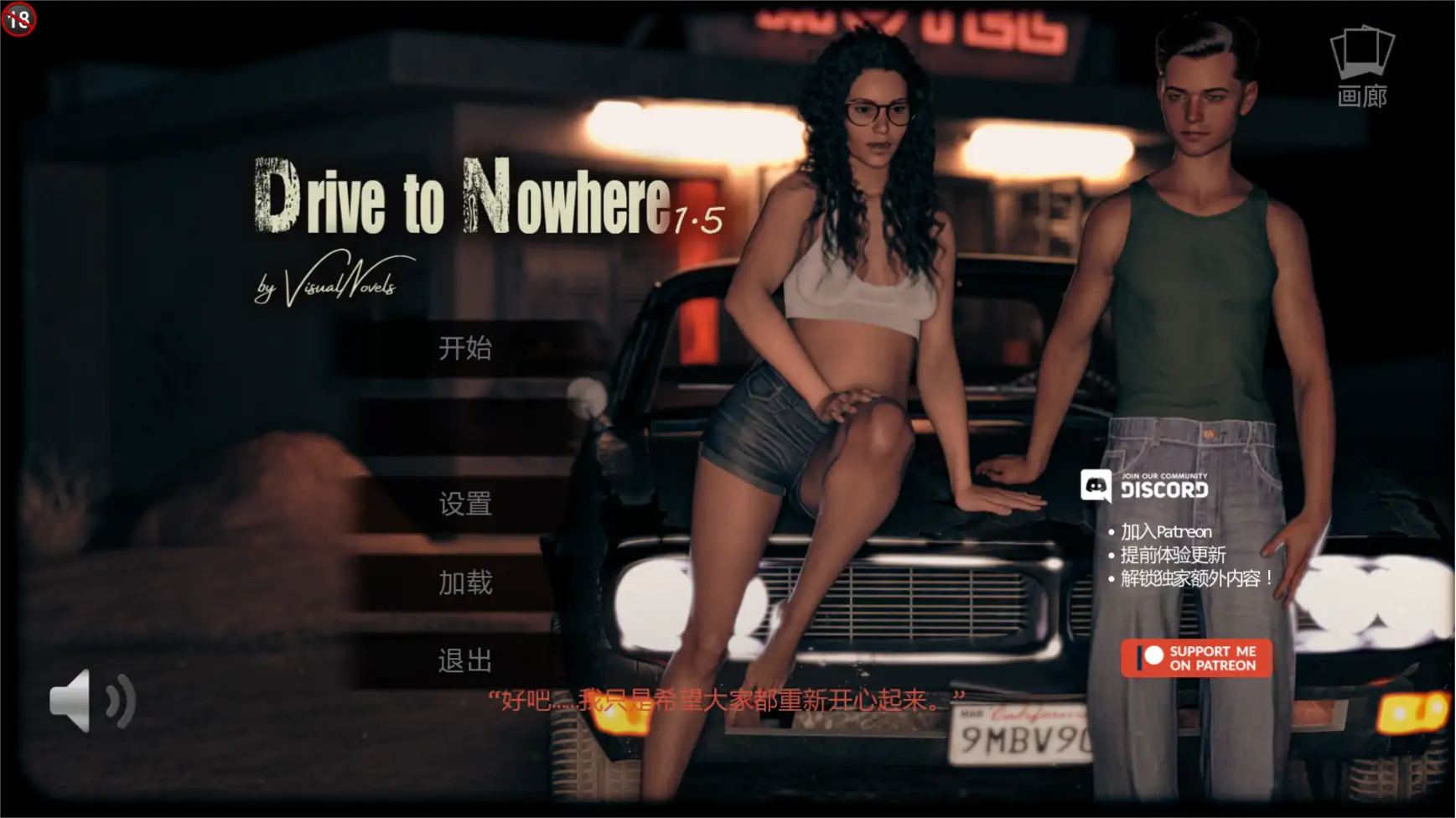 欧SLG【无处可去】 v1.5 汉化版 PC+安卓 5.6G