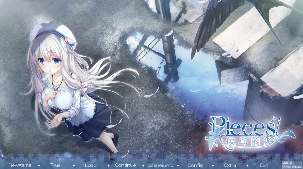 精翻ADV【候鸟的梦】v1.0完结 精翻中文版 4.2G