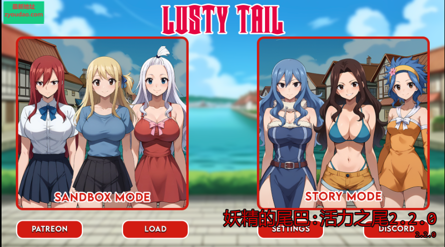 日式SLG【妖精的尾巴:活力之尾】v2.2.0 汉化版 PC+安卓 650MB