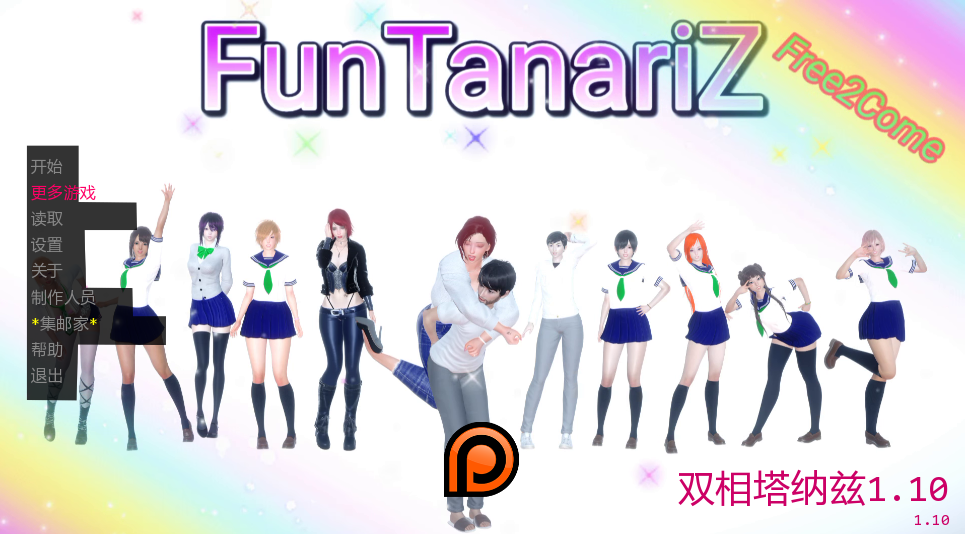 亚SLG【塔纳莉兹的快乐】v1.10 汉化版 6.4G