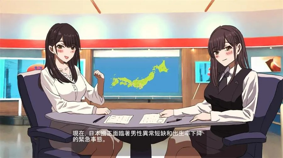 精致SLG【怀孕无双！色色生活 ~ 你能让1000人以上的女孩子怀孕吗】官方中文版 1.7G