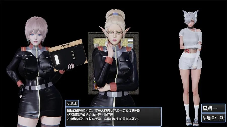 国产RPG【罪人的福利设施】v0.2 官方中文-步兵版 1.6G