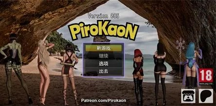 亚洲风RPG【光焰誓约】v0.85 官方中文-步兵版 1.9G